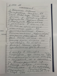 Отзыв о Запорожцевой М.Г.