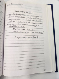 Отзыв о докторе Оперманас А.С.