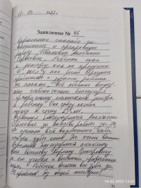 Отзыв об Ивановой А.С.