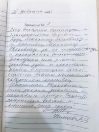 Отзыв о Дуда М.П и Кроливец М.Ю