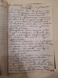 Отзыв о клинике на Оптиков и докторе Ефимове Д.Г.