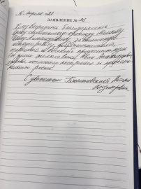 Отзыв о Малькове И.А.