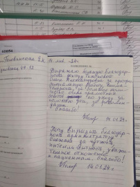 Отзыв о Тихоновой О. А.