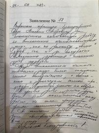 Отзыв о Дуда М.П.