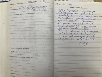 Отзыв об Усикове Дмитрии Владимировиче (Куйбышева)