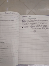 Отзыв о Козьминой О.А.