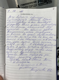 Отзыв о Лобанове С.А.