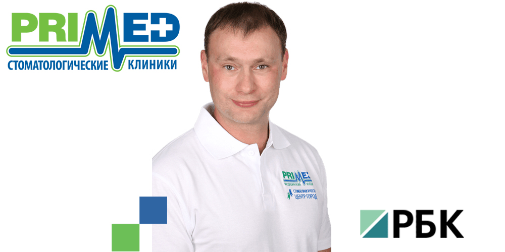 Сергей Лобанов прокомментировал ситуацию в отрасли новостному порталу "РБК"