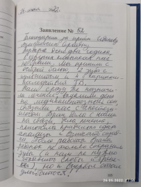 Отзыв об Ивановой А.С.