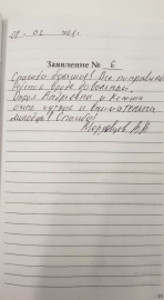 Отзыв о Боржоновой Д.А.