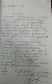 Отзыв о Стоматологическом Центре Города