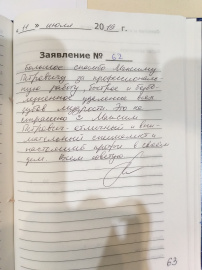 Отзыв о Дуда М.П.
