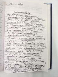 Отзыв о докторе Хон А.В.