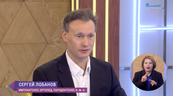 Эфир с программы "Полезная консультация". Потеря зуба: причины и решение проблемы.