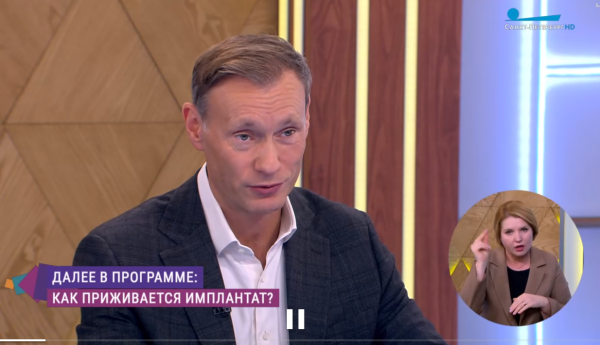 Отторжение имплантатов. "Полезная консультация" с доктором Сергеем Лобановым.