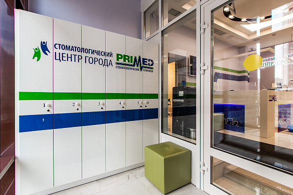 Фотографии - Стоматологический Центр Ленинский 54