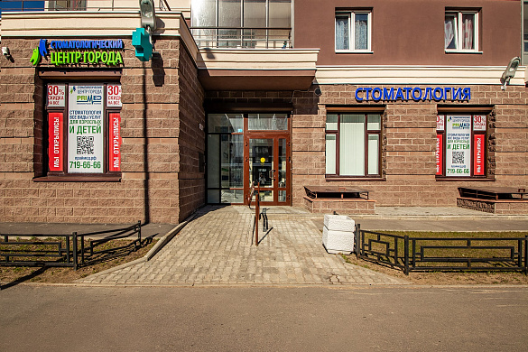 Фотографии - Стоматологический Центр Ленинский 54
