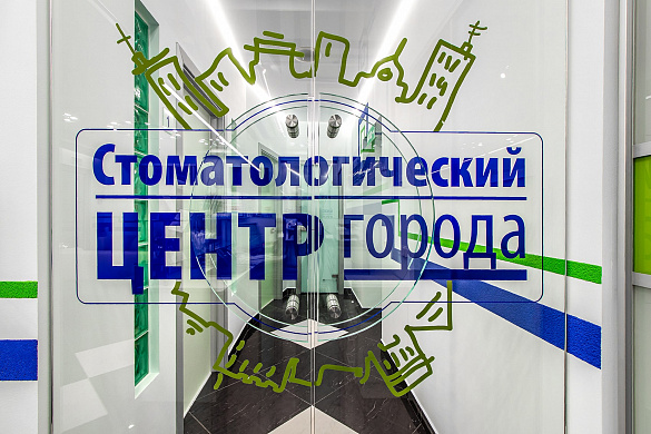Фотографии - Стоматологический Центр Невский 130